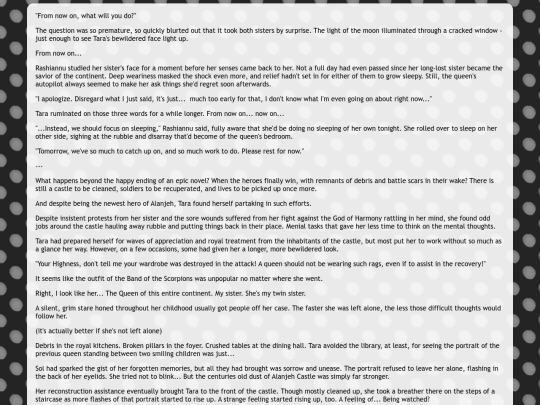 works/lk2fanfic screenshot
