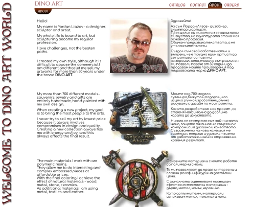 about screenshot