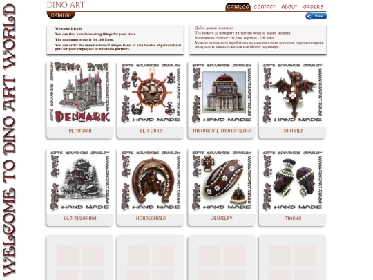 catalog screenshot