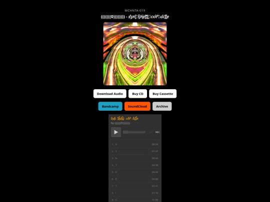 019 screenshot