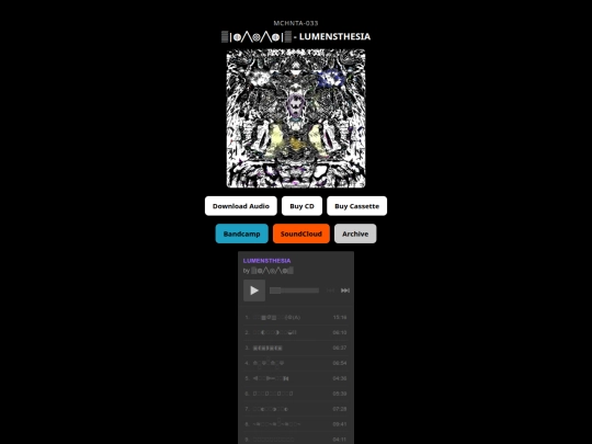 033 screenshot