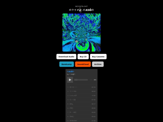 047 screenshot