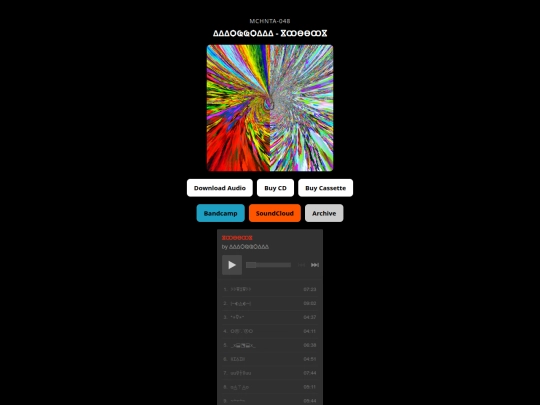 048 screenshot