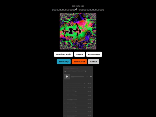 049 screenshot