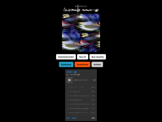 051 screenshot