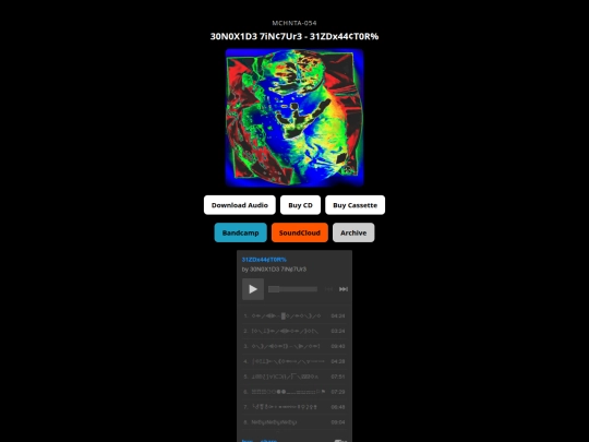 054 screenshot