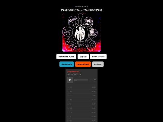 065 screenshot