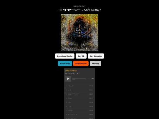 067 screenshot