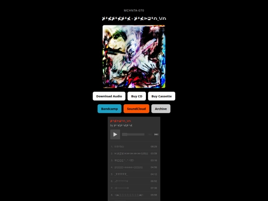 070 screenshot
