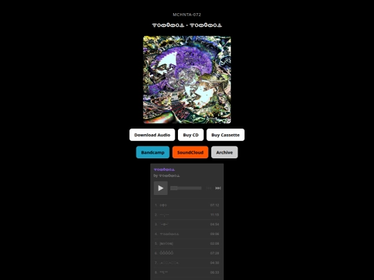 072 screenshot