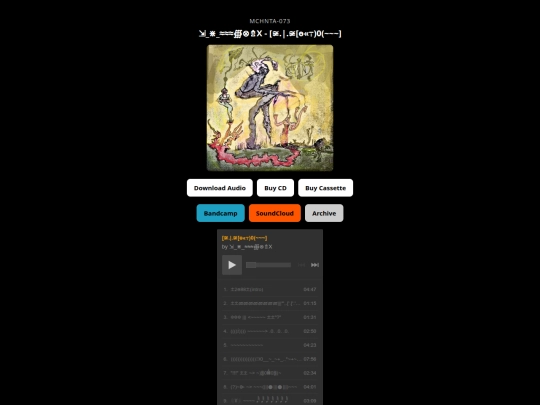 073 screenshot
