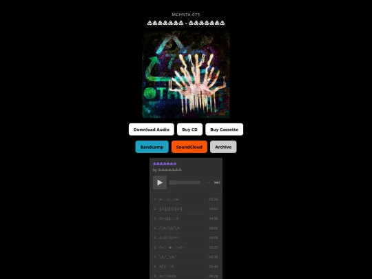 075 screenshot