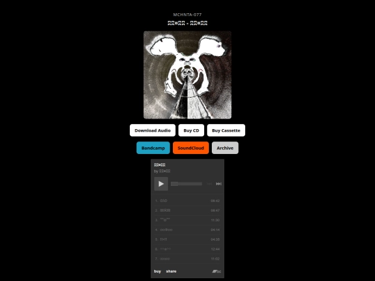 077 screenshot
