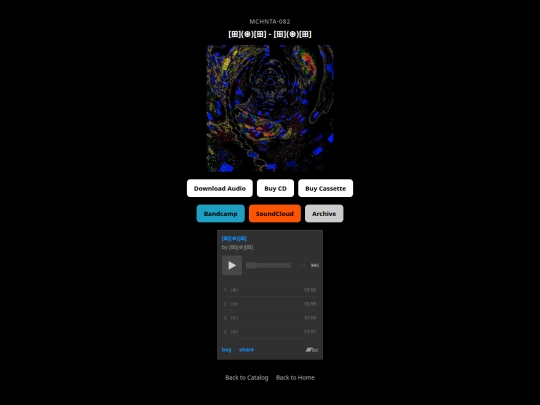 082 screenshot