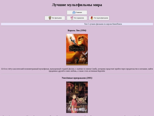mult screenshot