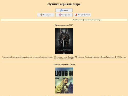 serial screenshot