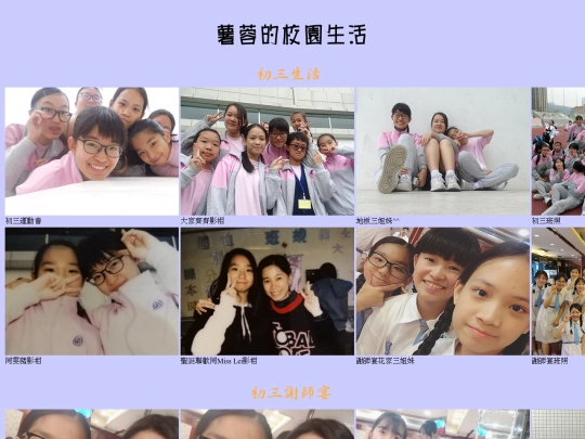 schoollife screenshot