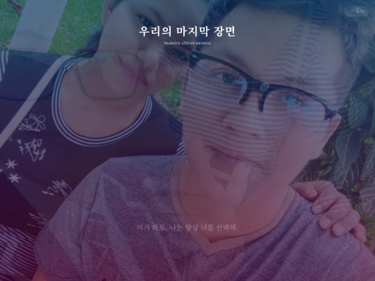 JM screenshot