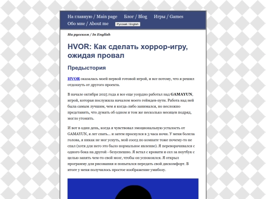 posts/blog/hvor screenshot