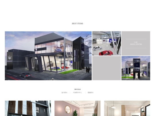 3dsmax screenshot