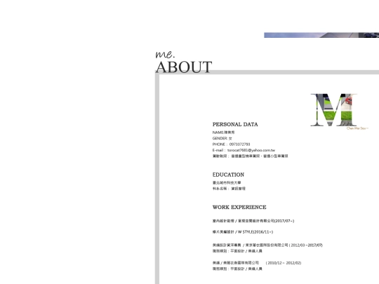 about screenshot