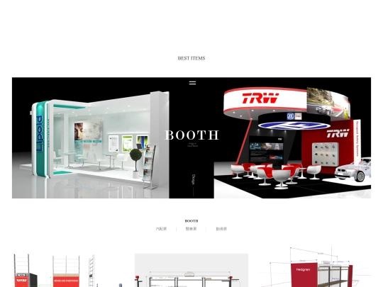 booth screenshot