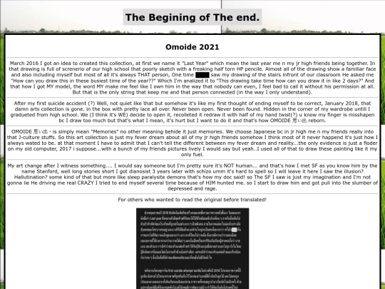 Omoide screenshot