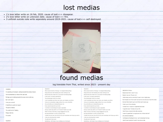 log screenshot