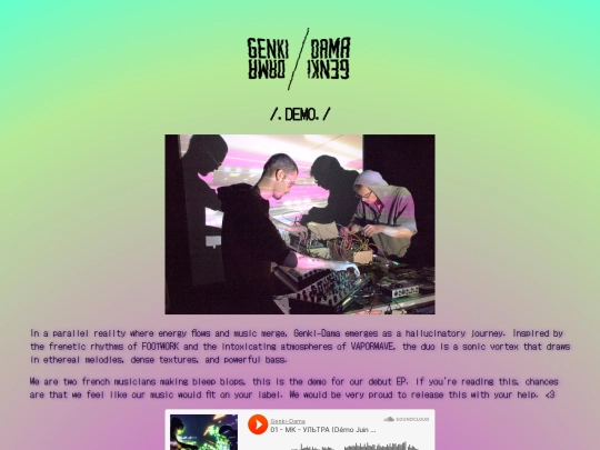 EP-DEMO screenshot