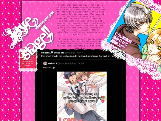 lovestage screenshot