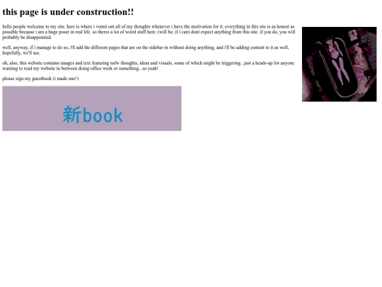 main screenshot