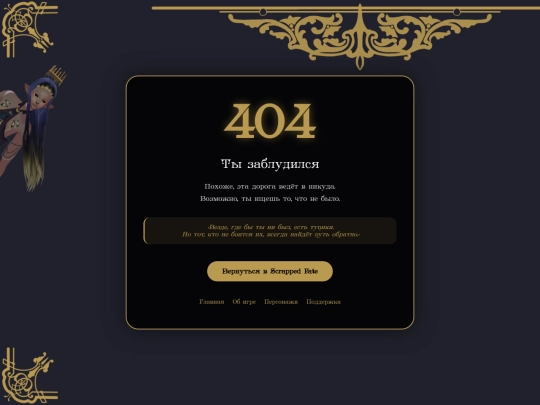 404 screenshot