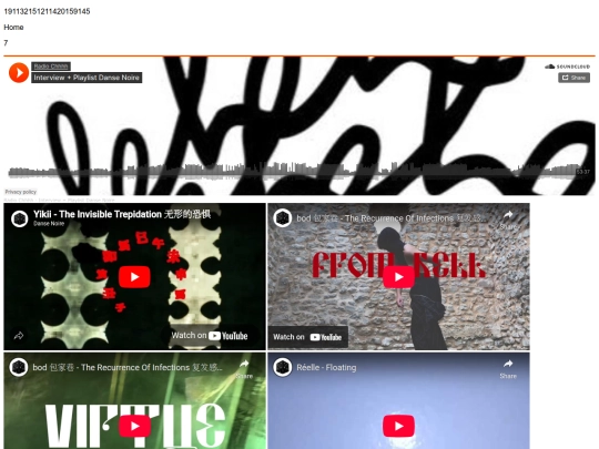 7 screenshot