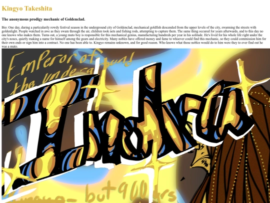 Kingyo screenshot