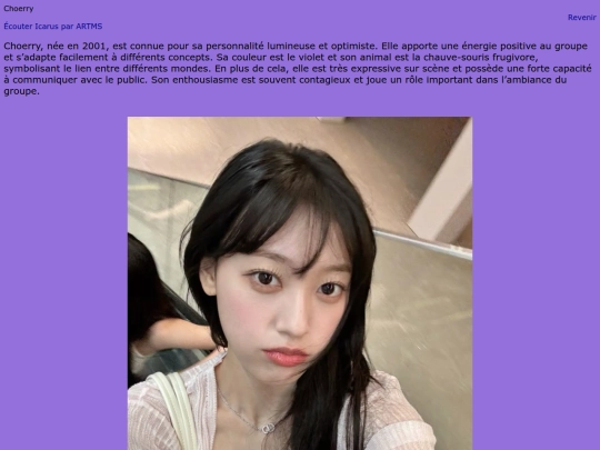 choerry-fr screenshot