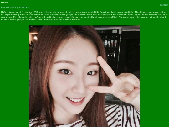 haseul-fr screenshot