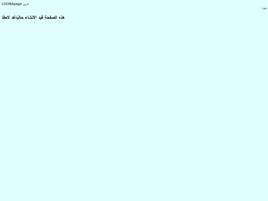 index-ar screenshot