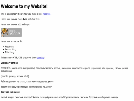 index screenshot
