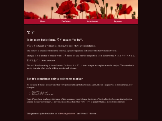 japanese/desu screenshot