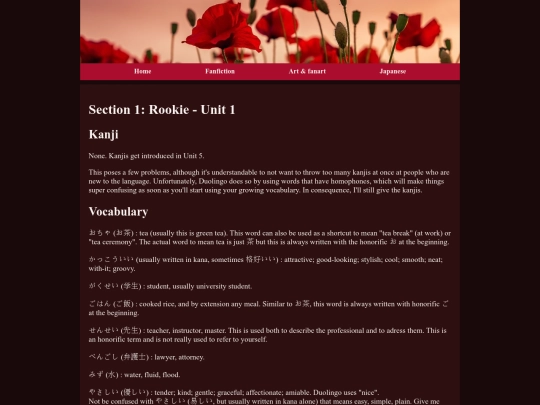 japanese/duo1-1 screenshot
