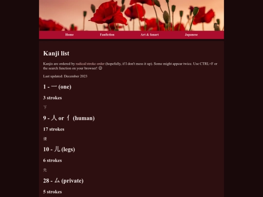 japanese/list_kanji screenshot