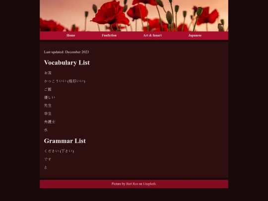 japanese/list_vocab_grammar screenshot