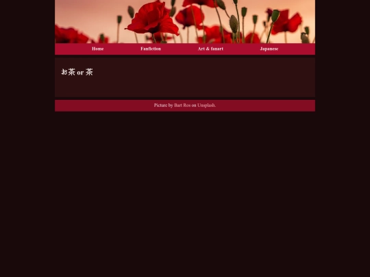 japanese/ocha screenshot