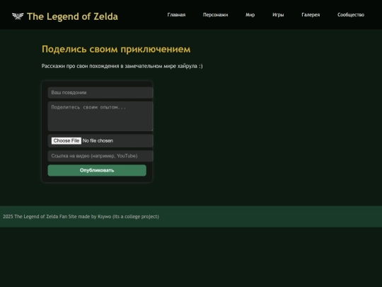 community screenshot