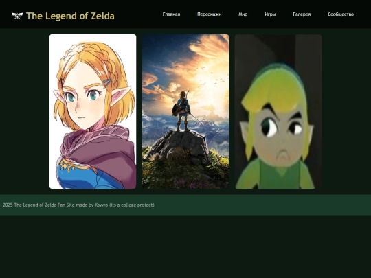 gallery screenshot
