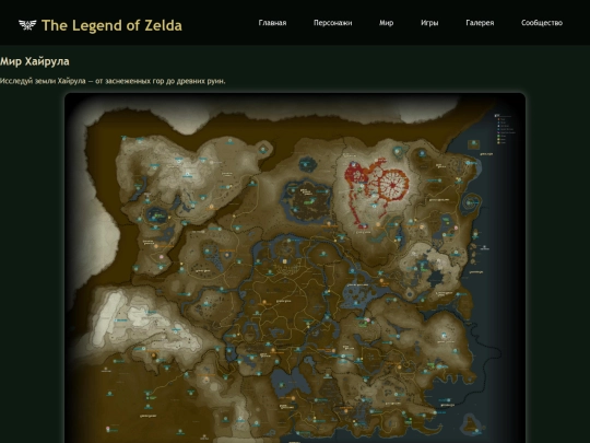 world screenshot