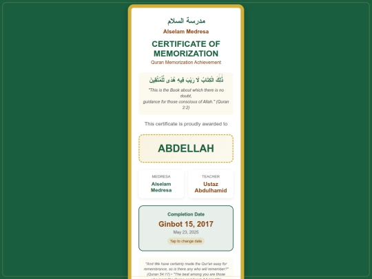 full-quran-certificate screenshot