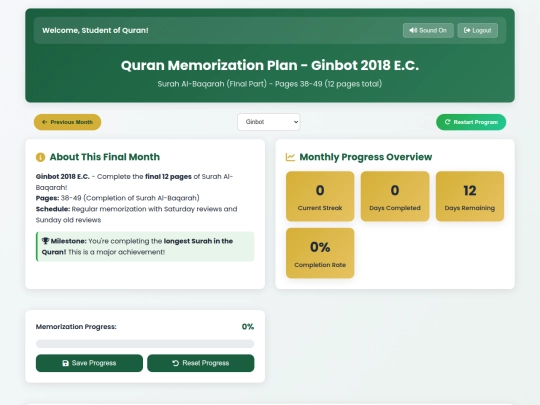 ginbot screenshot