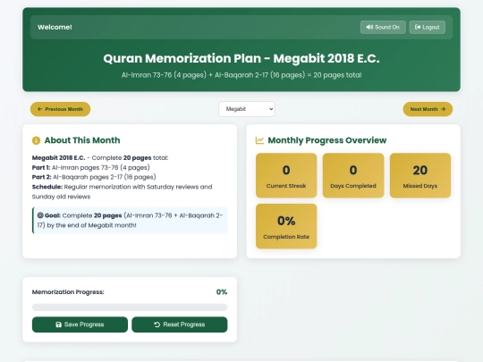 megabit screenshot