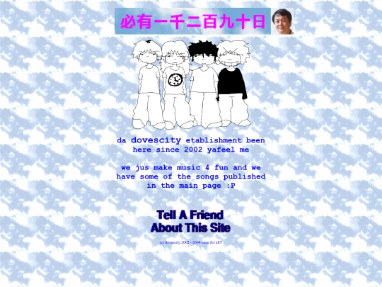 main screenshot